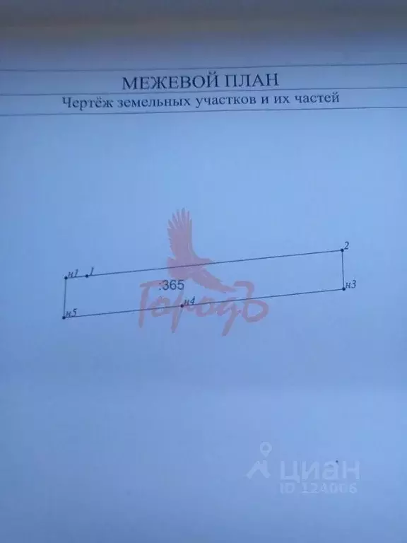 Дом в Орловская область, Орловский муниципальный округ, пос. ... - Фото 2