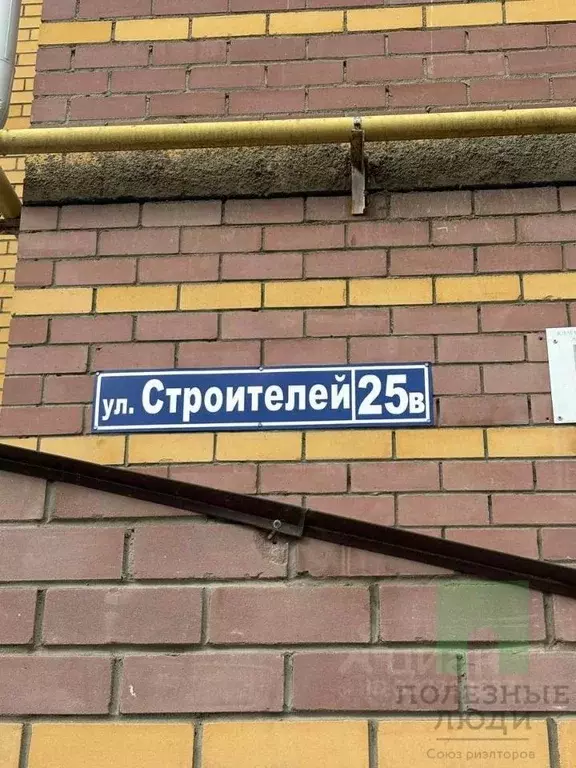 2-к кв. Марий Эл, Йошкар-Ола ул. Строителей, 25В (60.3 м) - Фото 2