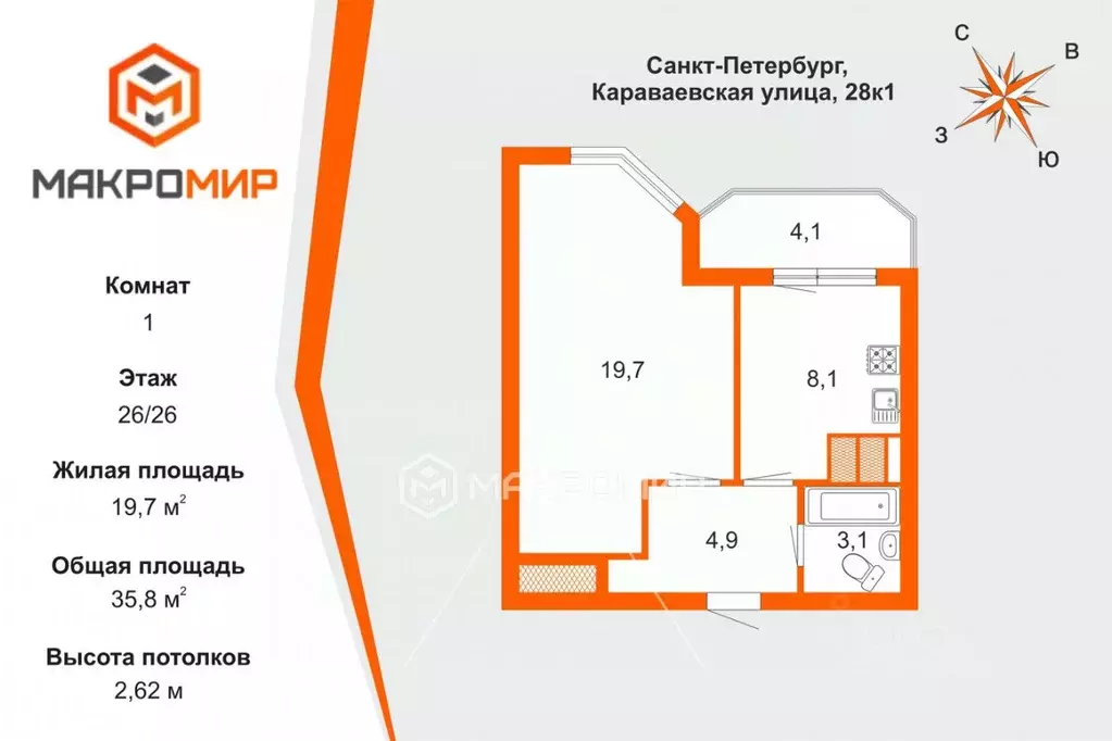 1-к кв. Санкт-Петербург Караваевская ул., 28к1 (35.8 м) - Фото 2