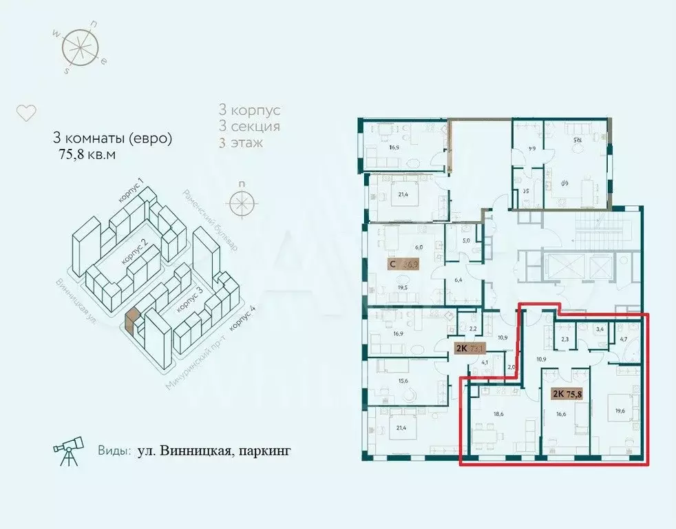 3-к. квартира, 75,8 м, 3/13 эт. - Фото 0