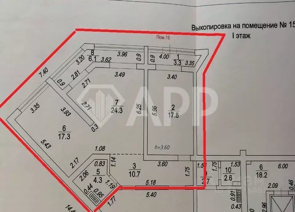 Помещение свободного назначения в Краснодарский край, Новороссийск ... - Фото 2