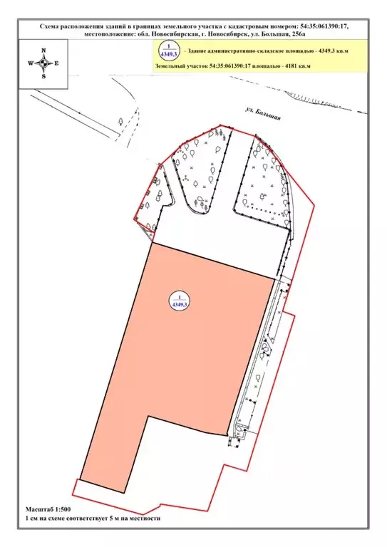 Производственное помещение в Новосибирская область, Новосибирск ... - Фото 2