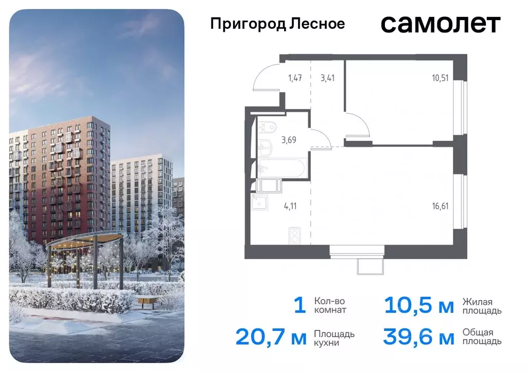 1-к кв. Московская область, Ленинский городской округ, Мисайлово пгт ... - Фото 0