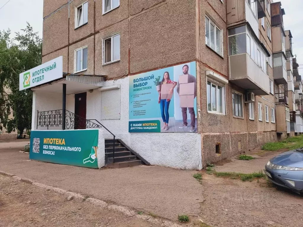 Помещение свободного назначения в Хакасия, Черногорск ул. Калинина, 32 ... - Фото 1