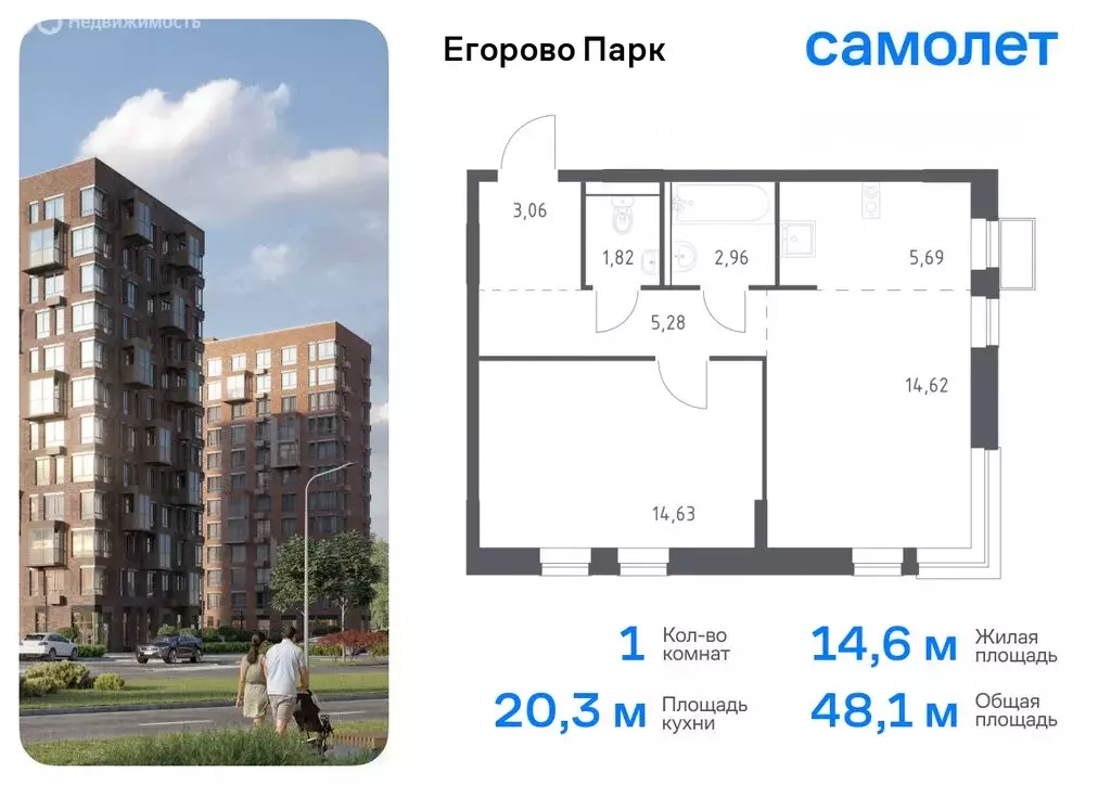 1-комнатная квартира: посёлок городского типа Жилино-1, 2-й квартал, ... - Фото 0