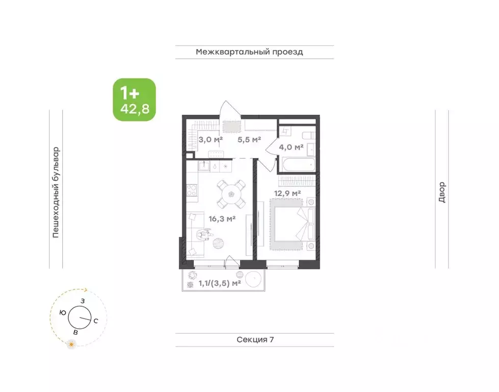 1-к кв. Удмуртия, Завьяловский район, с. Октябрьский Город-Парк жилой ... - Фото 1