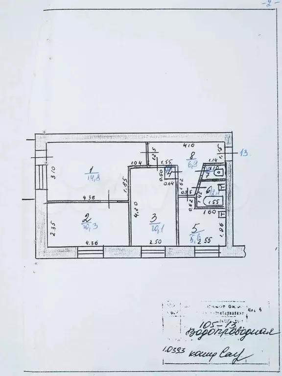 3-к. квартира, 51,2 м, 4/5 эт. - Фото 0
