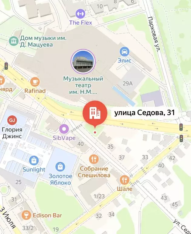 Участок в Иркутская область, Иркутск ул. Седова, 31 (3.5 сот.) - Фото 0