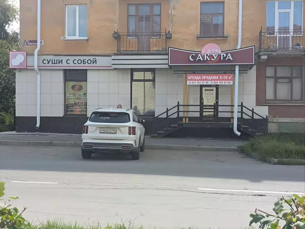 Помещение свободного назначения в Свердловская область, Новоуральск ... - Фото 0