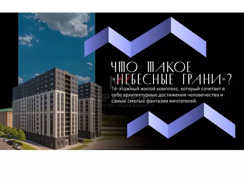 Студия Хакасия, Абакан ул. Маршала Жукова (37.5 м) - Фото 2