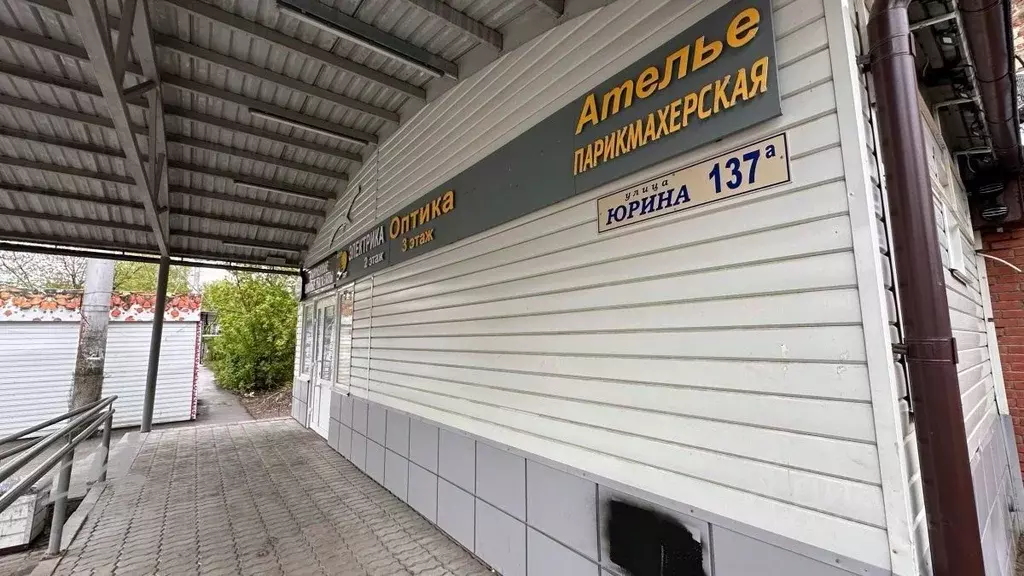 Торговая площадь в Алтайский край, Барнаул ул. Юрина, 137А (273 м) - Фото 2
