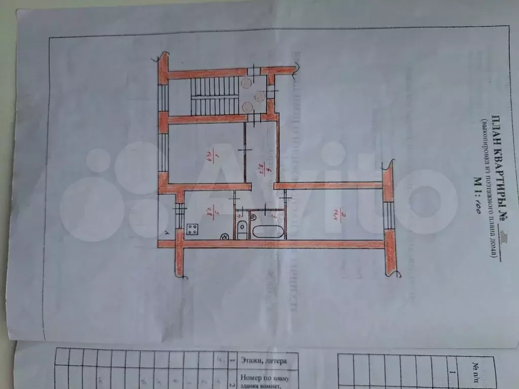 2-к. квартира, 51,1 м, 5/5 эт. - Фото 0