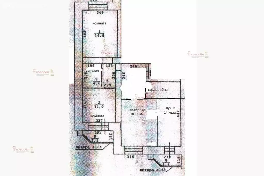 3-комнатная квартира: Берёзовский, улица Академика Королёва, 8Д (76 м) - Фото 0