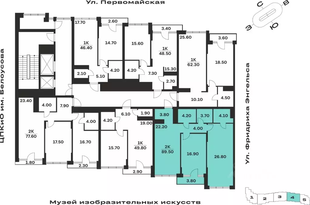 2-к кв. Тульская область, Тула ул. Фридриха Энгельса, 62 (89.5 м) - Фото 2