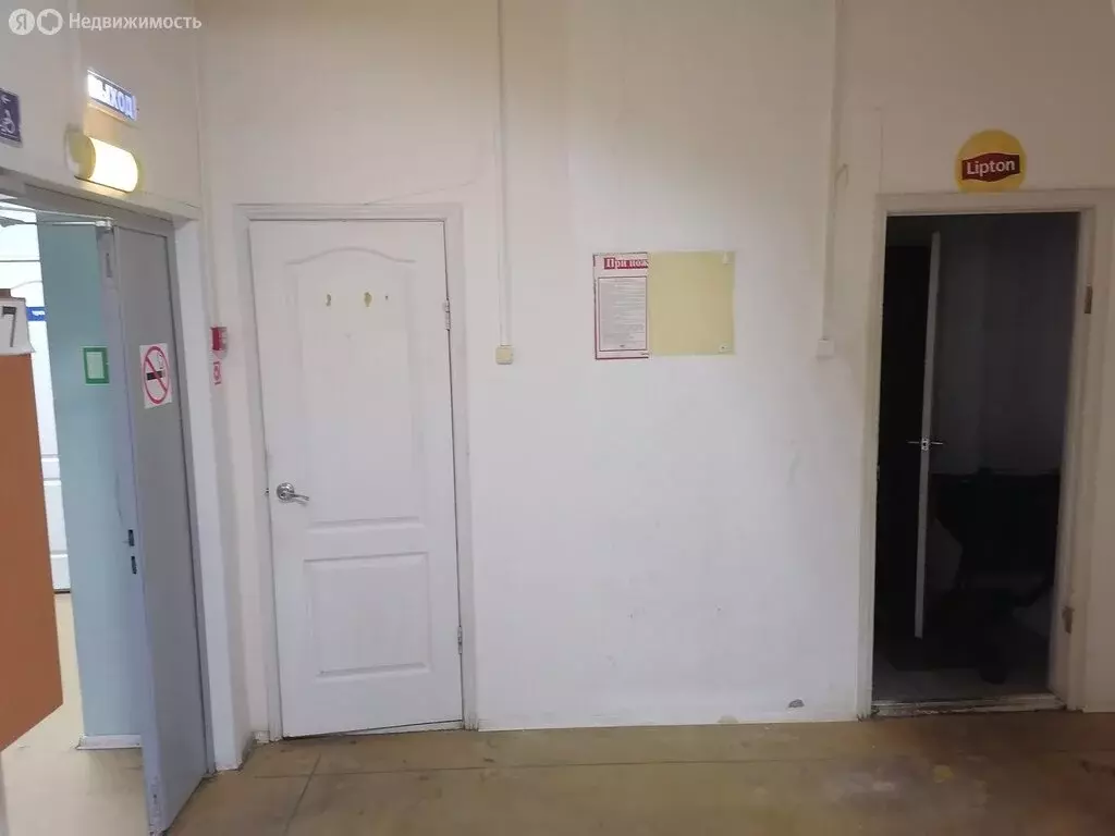 Торговая площадь (600 м) - Фото 1