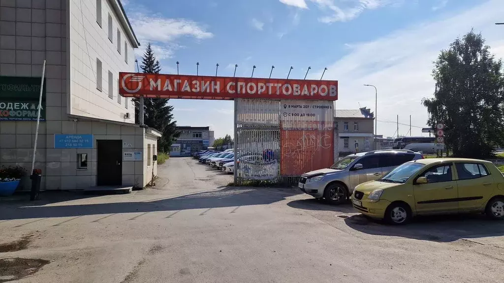 Офис в Свердловская область, Екатеринбург ул. 8 Марта, 207с6 (277 м) - Фото 2