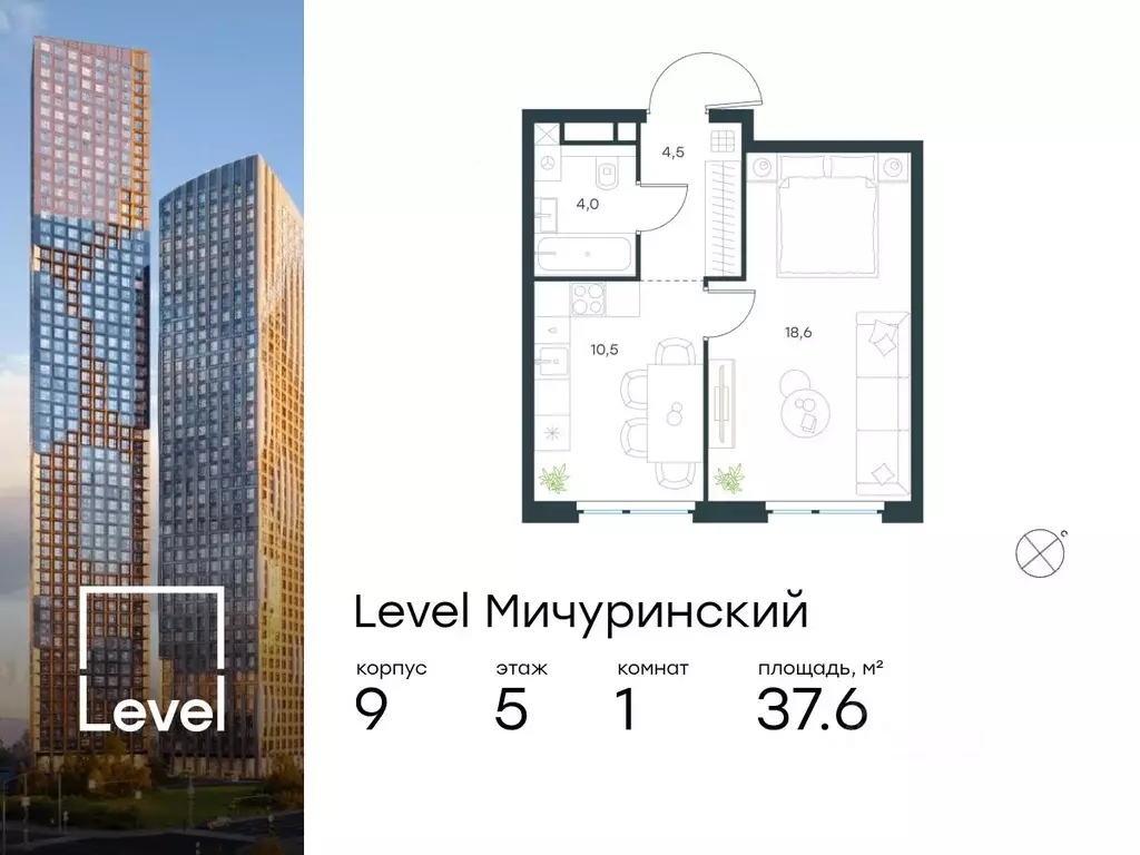 1-к кв. москва левел мичуринский жилой комплекс, к9 (37.6 м) - Фото 0