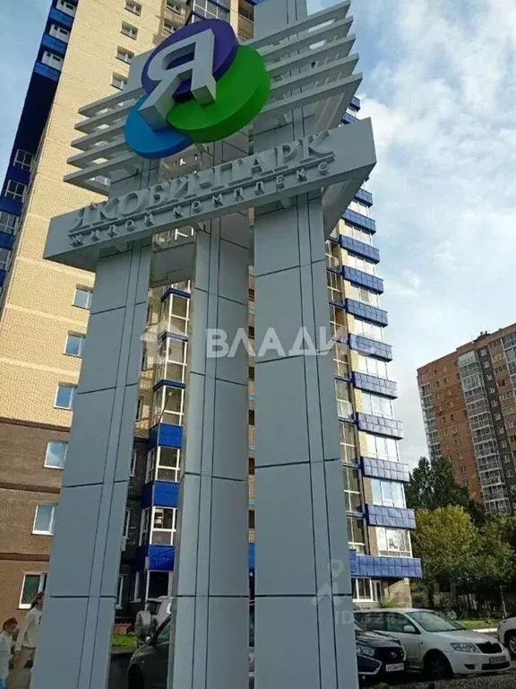 2-к кв. Иркутская область, Иркутск ул. Якоби, 12 (79.5 м) - Фото 1