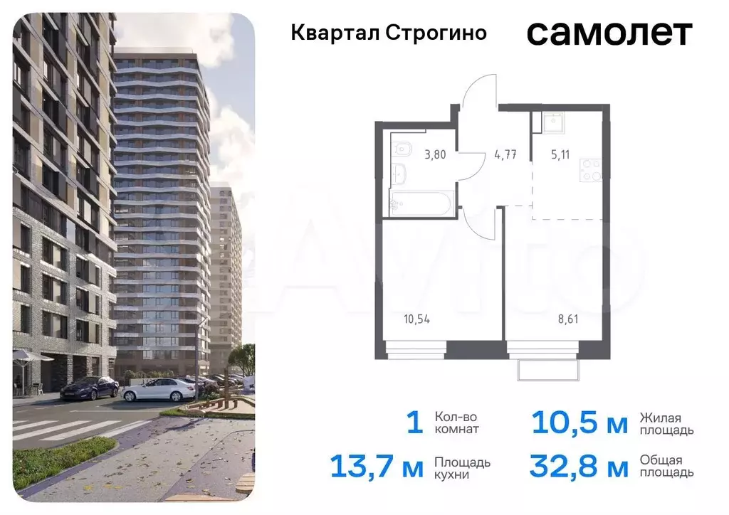 1-к. квартира, 32,8 м, 5/24 эт. - Фото 0