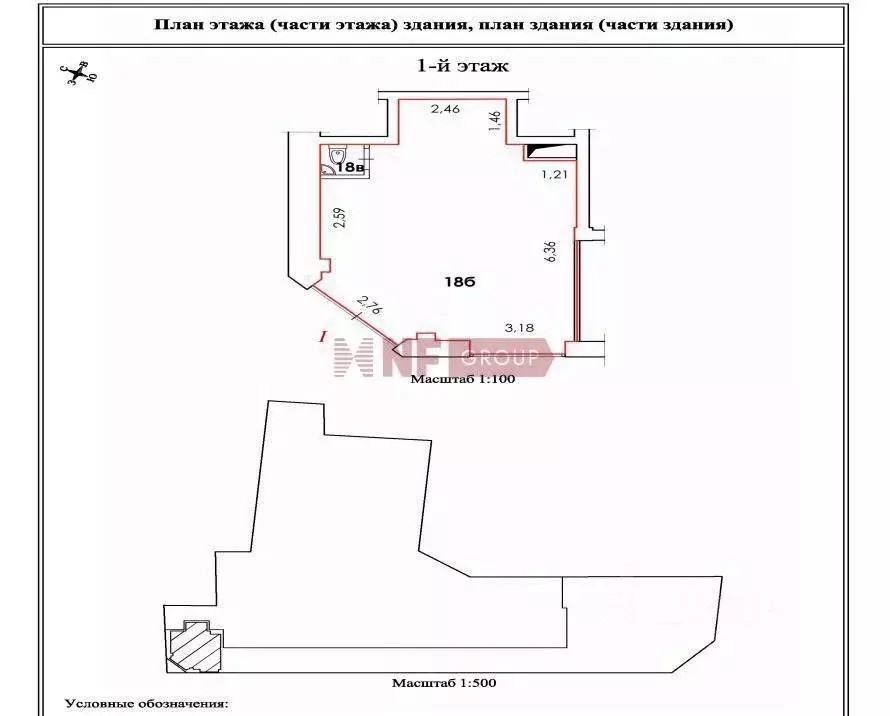 Торговая площадь в Москва Новослободская ул., 20 (40 м) - Фото 2
