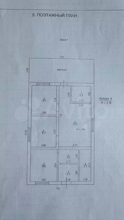 Дом 75 м на участке 6 сот. - Фото 0