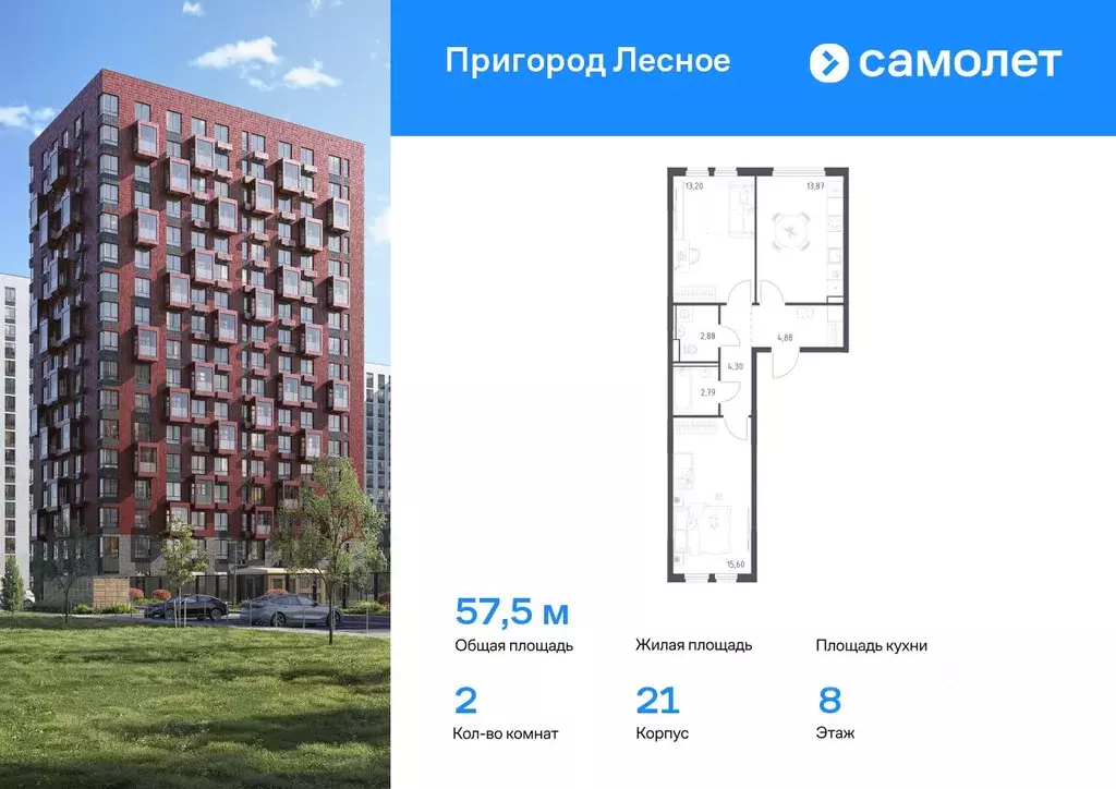 2-к кв. Московская область, Ленинский городской округ, Мисайлово пгт, ... - Фото 0