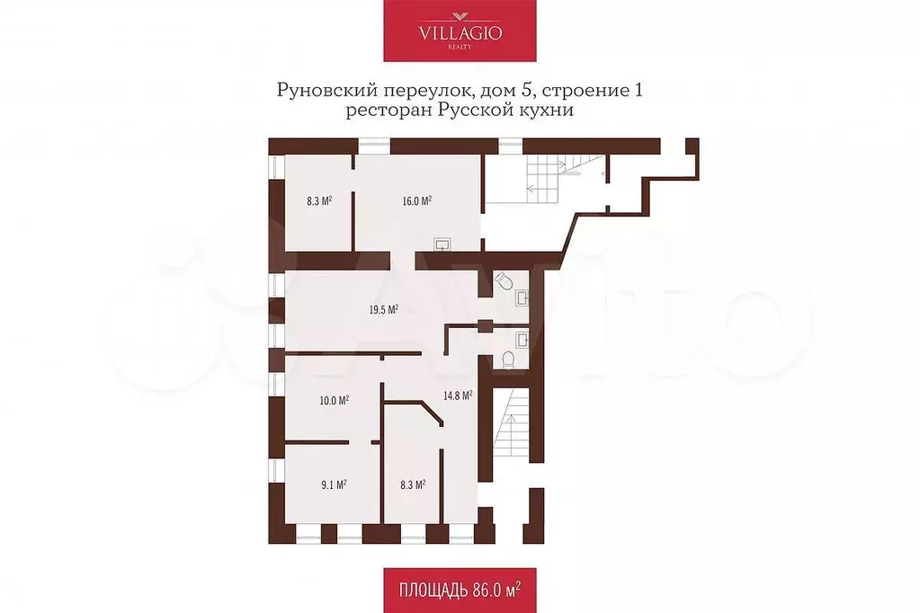 Продам помещение свободного назначения, 274 м - Фото 0