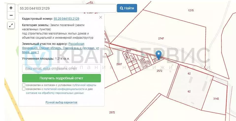 Участок в Омская область, Омский район, с. Дружино ул. Мира, 1 (12.0 ... - Фото 0