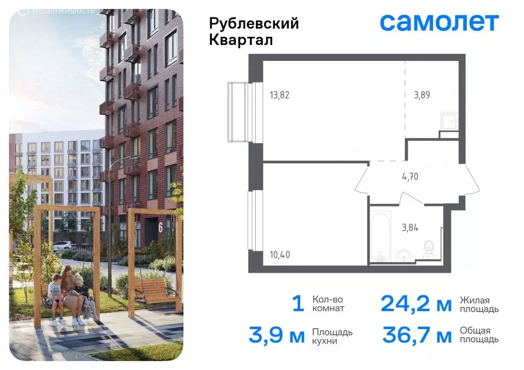 1-комнатная квартира: село Лайково, микрорайон Город-Событие, жилой ... - Фото 0