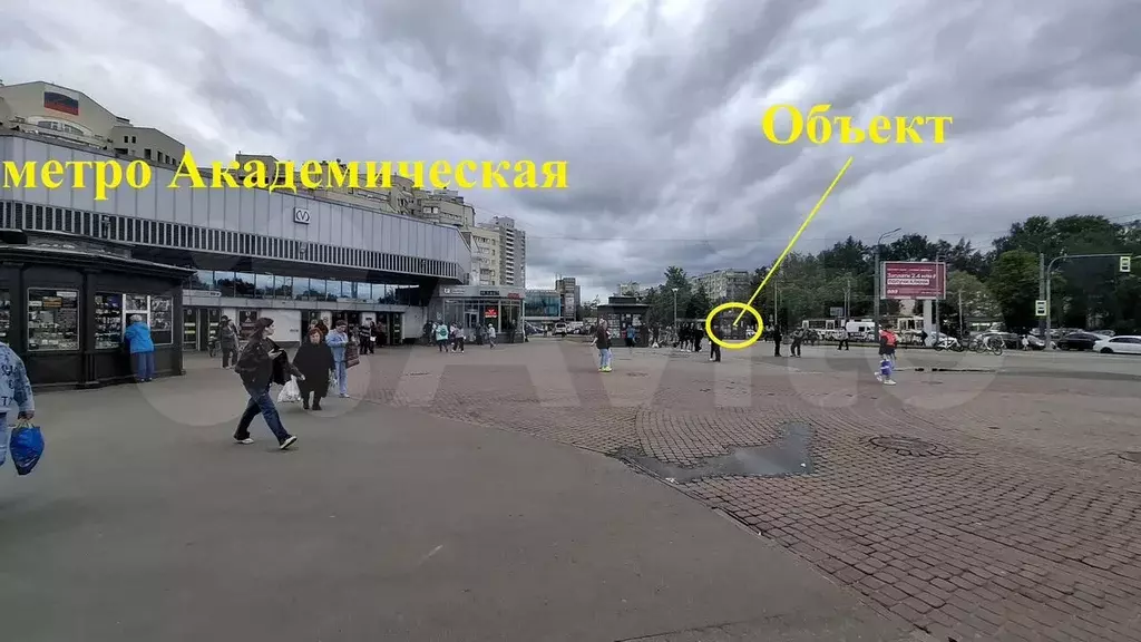 Кофе с собой, газеты и журналы у метро Академическ - Фото 0