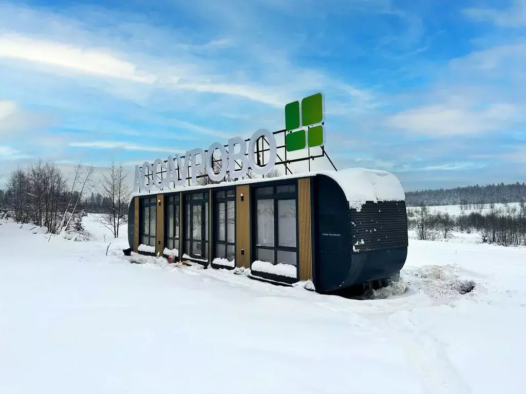 Участок в Московская область, Дмитровский муниципальный округ, ... - Фото 2