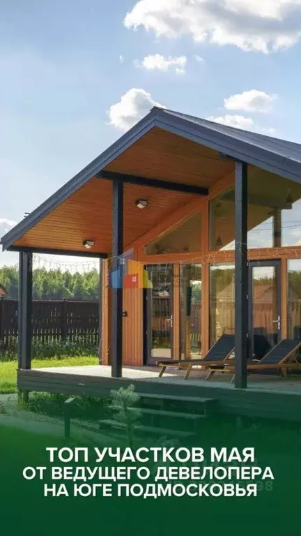 Участок в Тульская область, Белевский район, Правобережное с/пос, с. ... - Фото 1