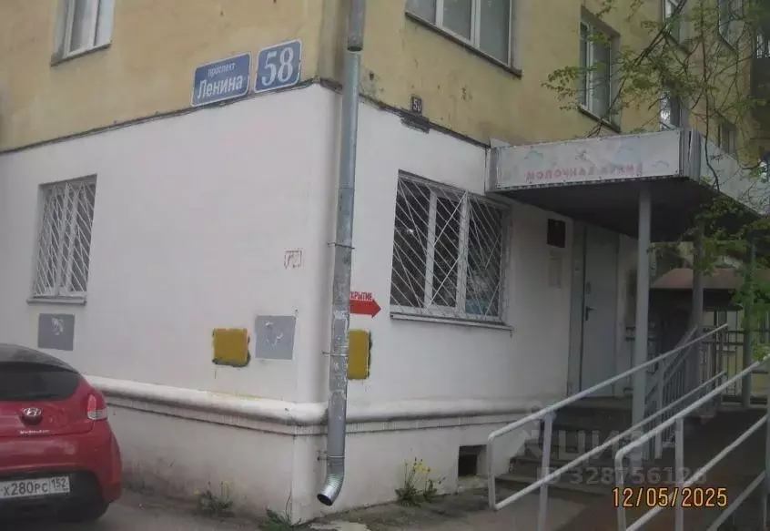 Помещение свободного назначения в Нижегородская область, Нижний ... - Фото 1