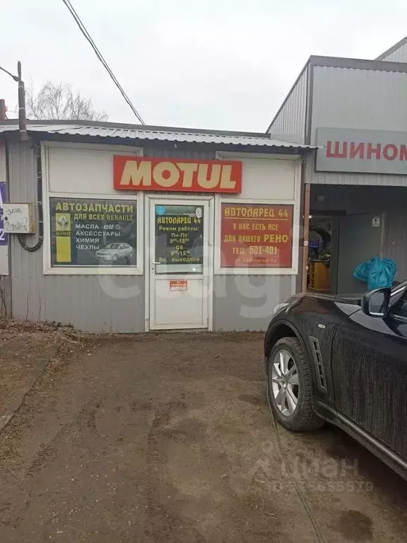 Помещение свободного назначения в Костромская область, Кострома ... - Фото 1