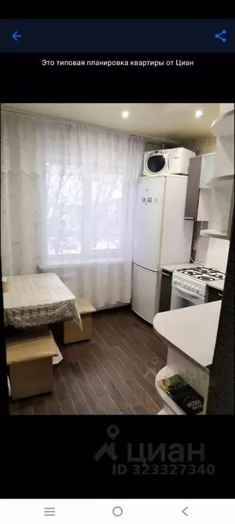 1-к кв. Иркутская область, Ангарск 94-й кв-л, 21 (33.0 м) - Фото 1