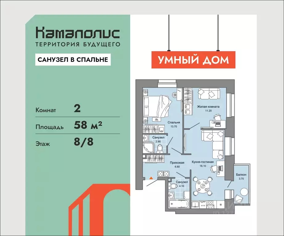 2-к кв. Пермский край, Пермь ул. Дзержинского, 31Б (58.0 м) - Фото 1