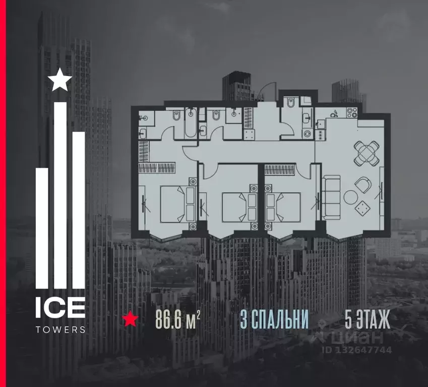 3-к кв. Москва  (86.6 м) - Фото 0