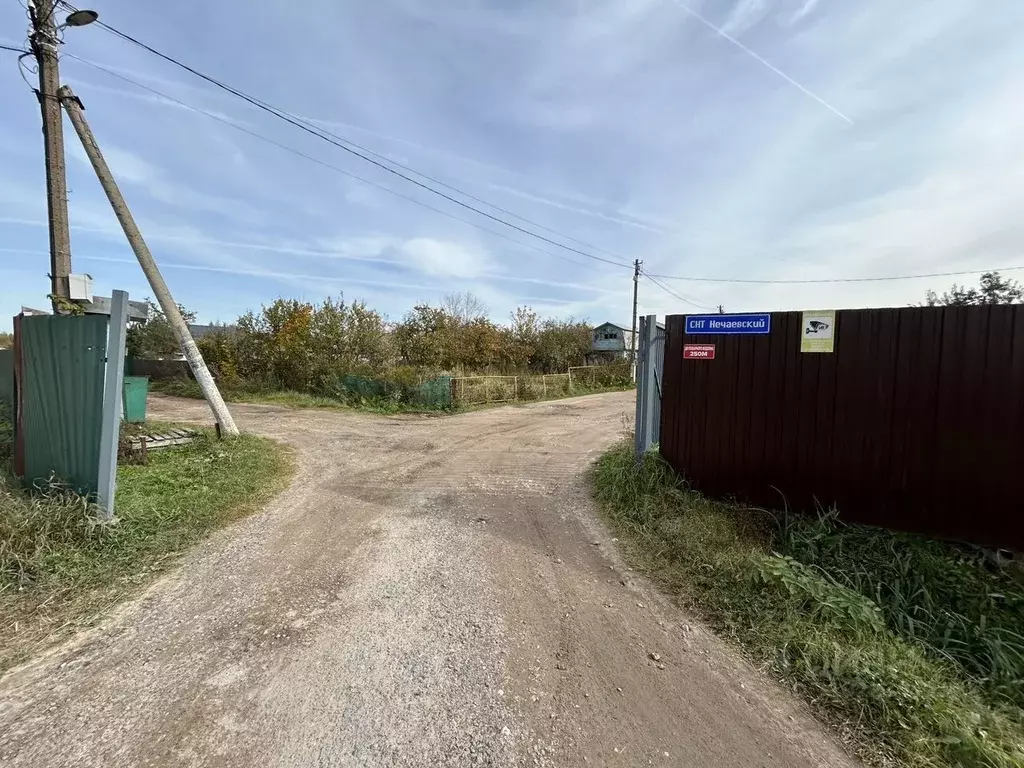 Участок в Московская область, Егорьевск Нечаевский садовое ... - Фото 0