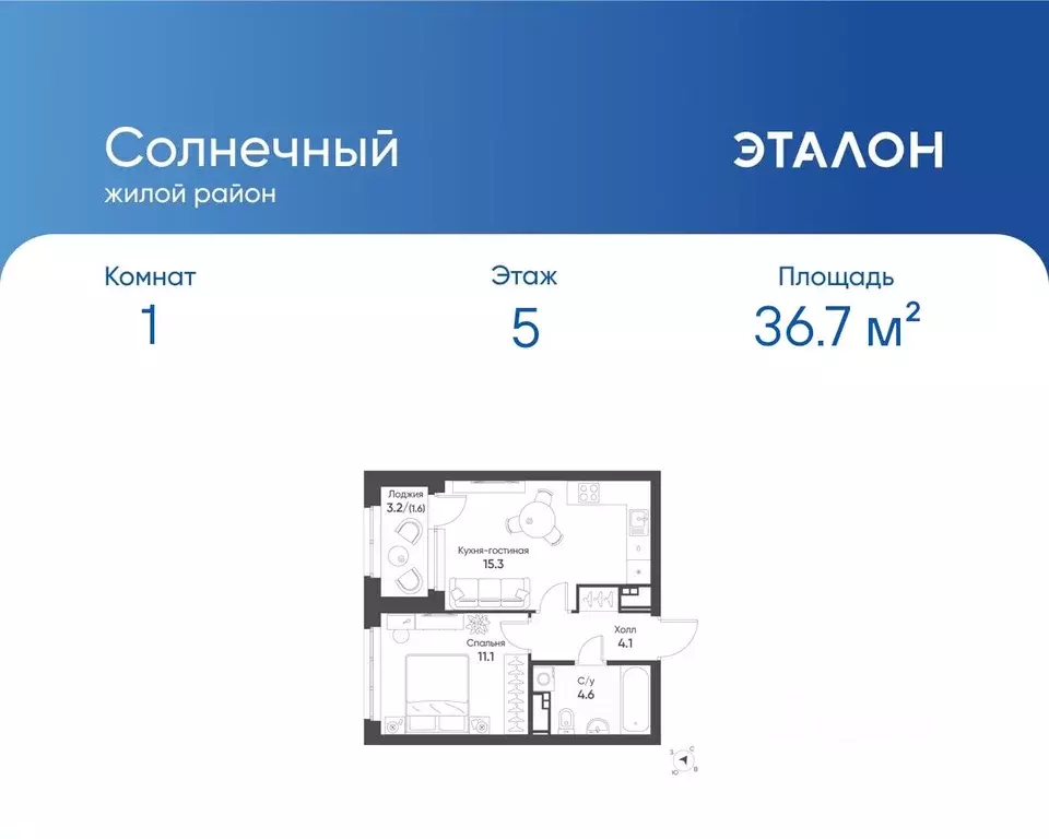 1-к кв. Свердловская область, Екатеринбург Солнечный жилрайон,  (36.7 ... - Фото 0