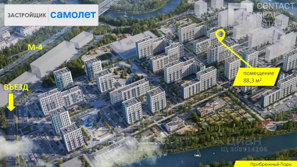 Торговая площадь в Московская область, Домодедово городской округ, с. ... - Фото 1