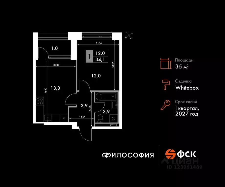 1-к кв. Приморский край, Владивосток ул. Крылова, 10 (35.0 м) - Фото 0