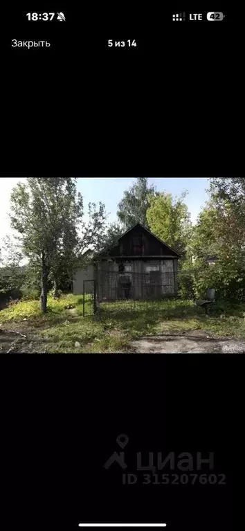 Участок в Башкортостан, Уфа Дема жилрайон,  (9.0 сот.) - Фото 1