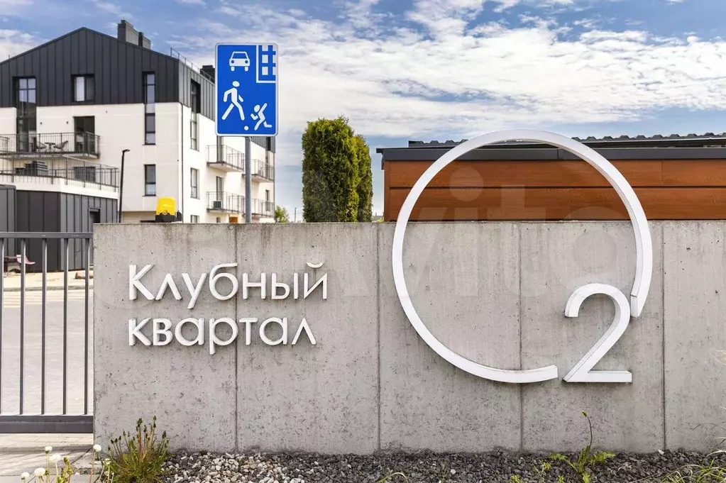 1-к. квартира, 32,4 м, 4/4 эт. - Фото 1
