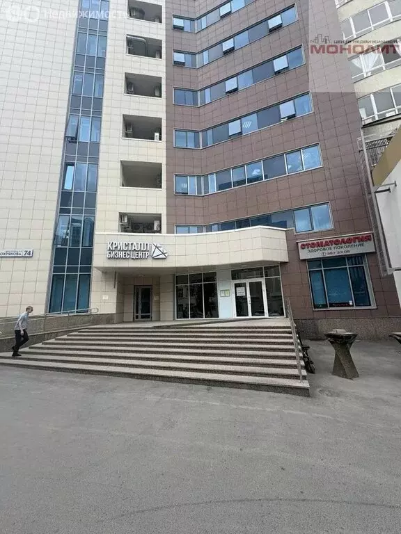 Офис (152.7 м) - Фото 1