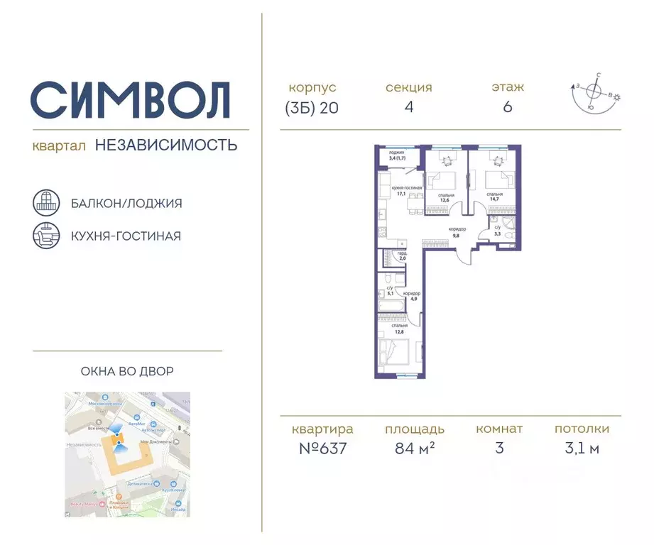 3-к кв. Москва ул. Крузенштерна, 9 (84.0 м) - Фото 0