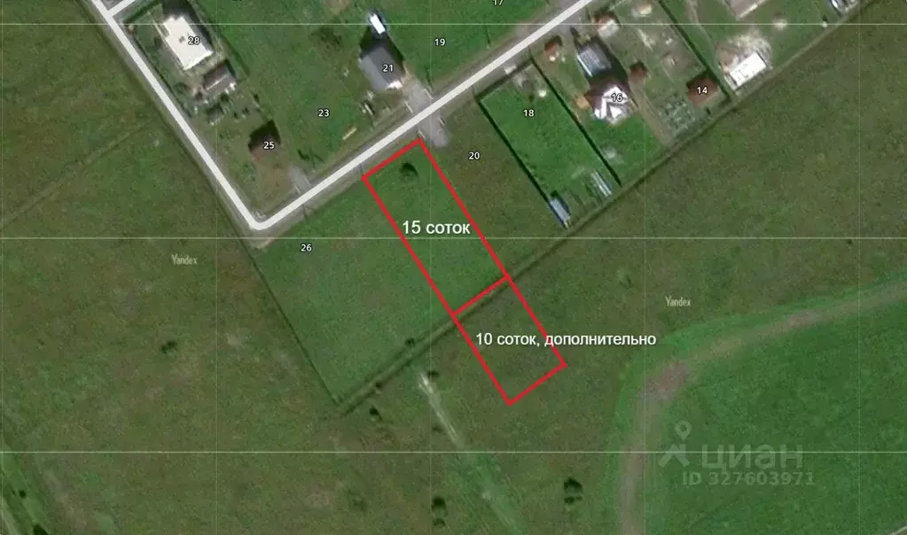 Участок в Ленинградская область, Ломоносовский район, Аннинское ... - Фото 1