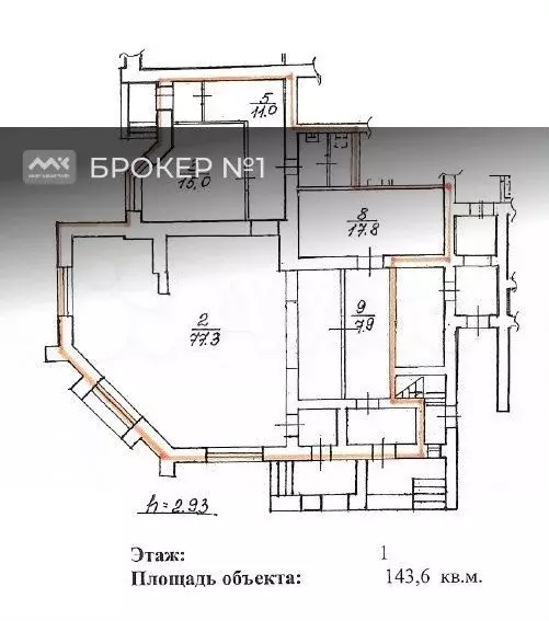 Сдам помещение свободного назначения, 250 м - Фото 1