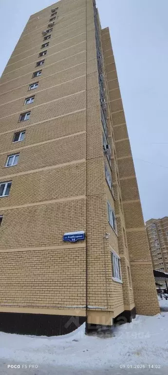 Студия Ульяновская область, Ульяновск ул. Карбышева, 44 (27.0 м) - Фото 1