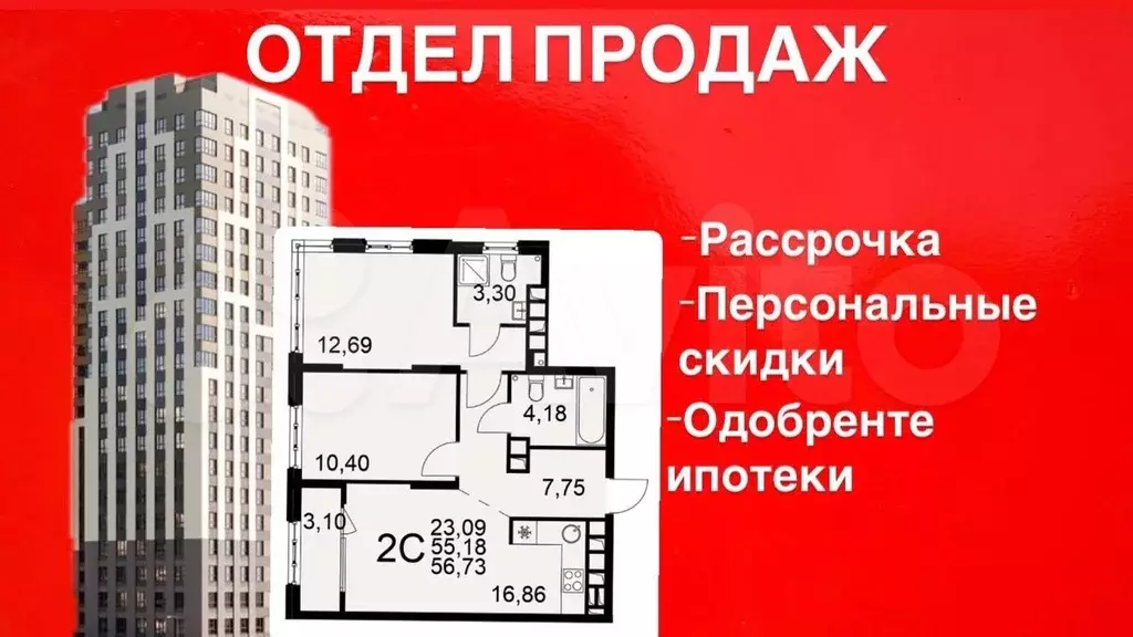 2-к. квартира, 56,7 м, 14/22 эт. - Фото 0
