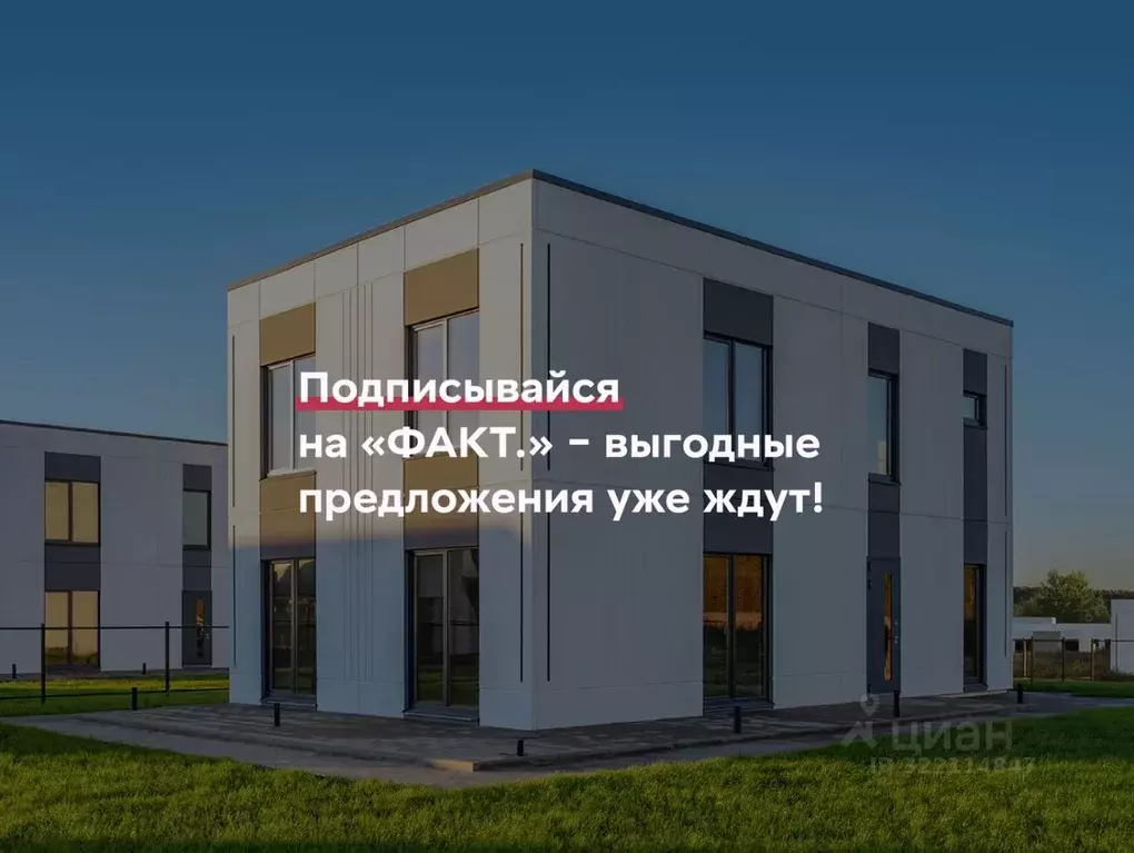 Участок в Ленинградская область, Всеволожский район, Свердловское ... - Фото 1